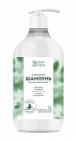 Ухаживающий шампунь "Дай пять!" для всех типов волос 